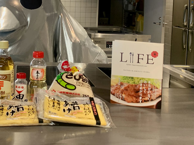 飯島奈美さんの本『LIFE』だジュ。
