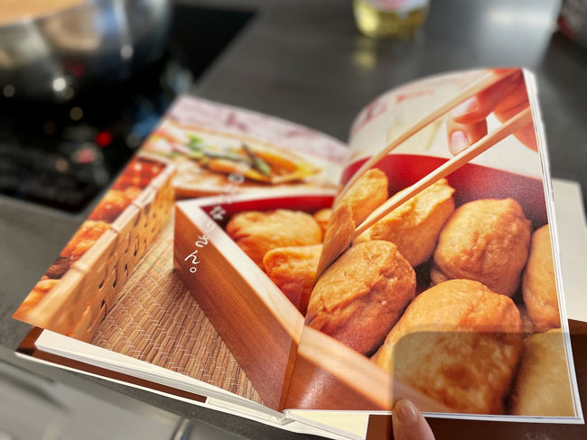 これこれ。おいしそうでしょ。