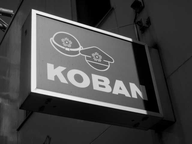 koban