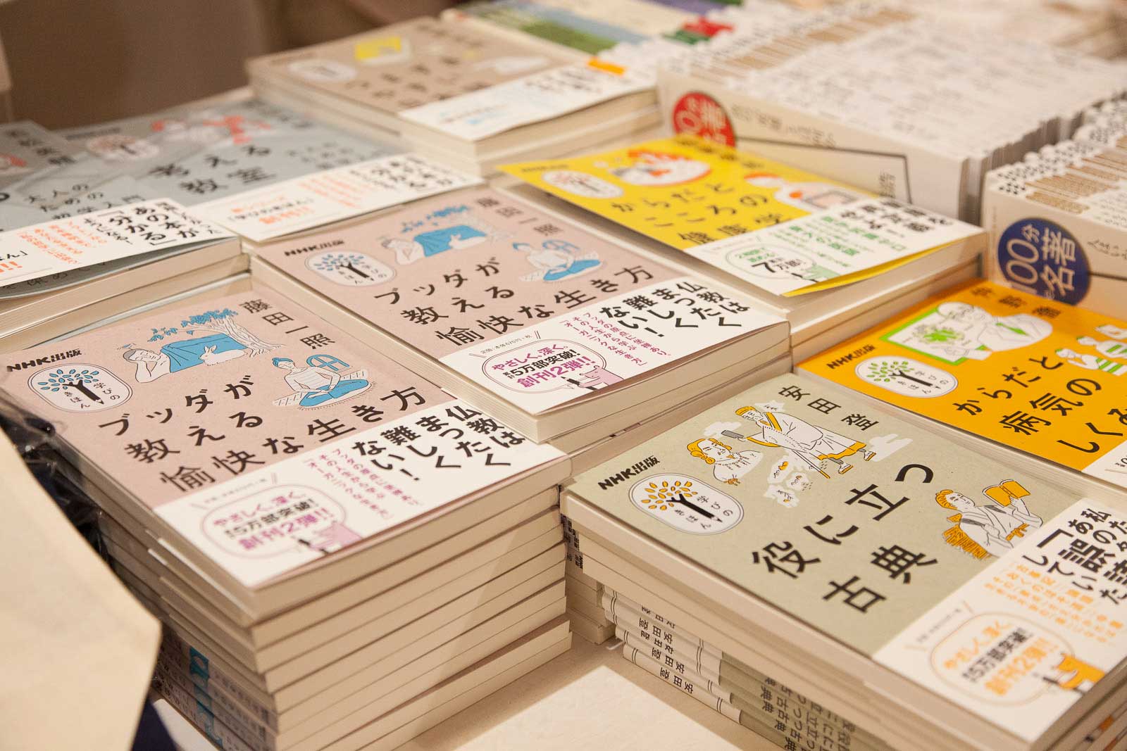 D6 街角小走り日記 4冊まで送料180円 ゆうメール 新潮文庫 群ようこ 最大41 Offクーポン 群ようこ