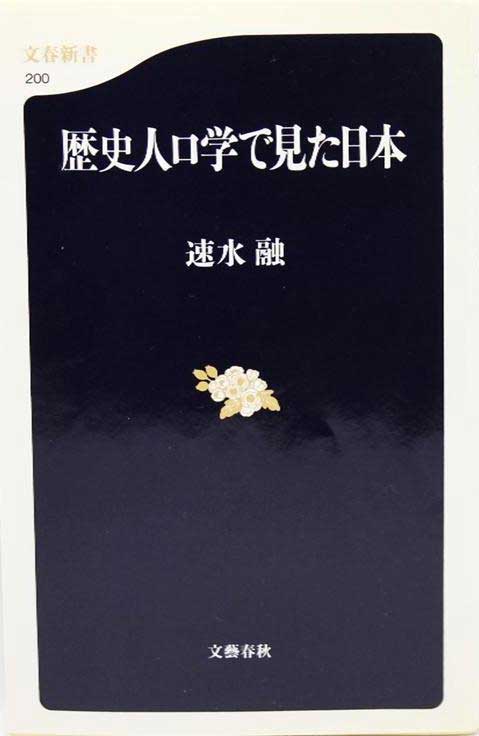 1918 年 スペイン 風邪 で 死ん だ 日本 の 劇 作家 は