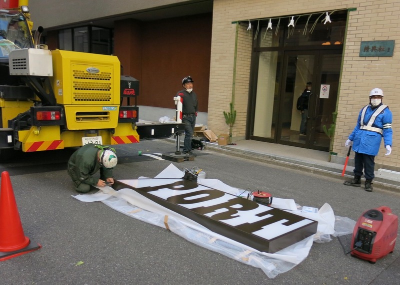 引っ越しレポート