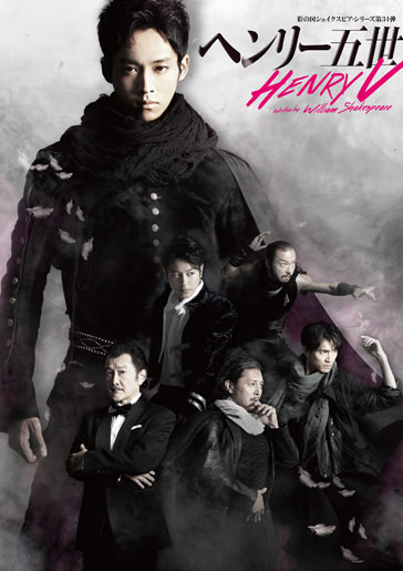 henry5