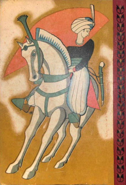 アラビアン・ナイト