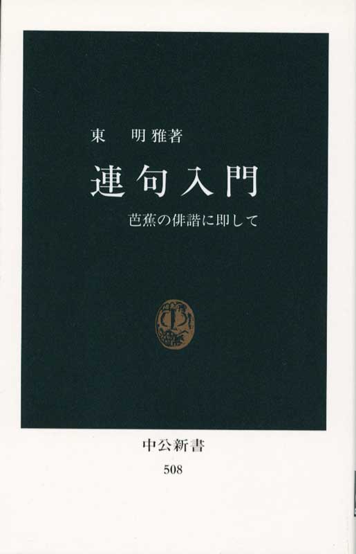 ほぼ日の学校長だより ほぼ日刊イトイ新聞