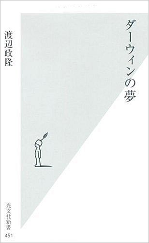 ほぼ日の学校長だより ほぼ日刊イトイ新聞