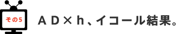 ̂T@`c~ACR[ʁB