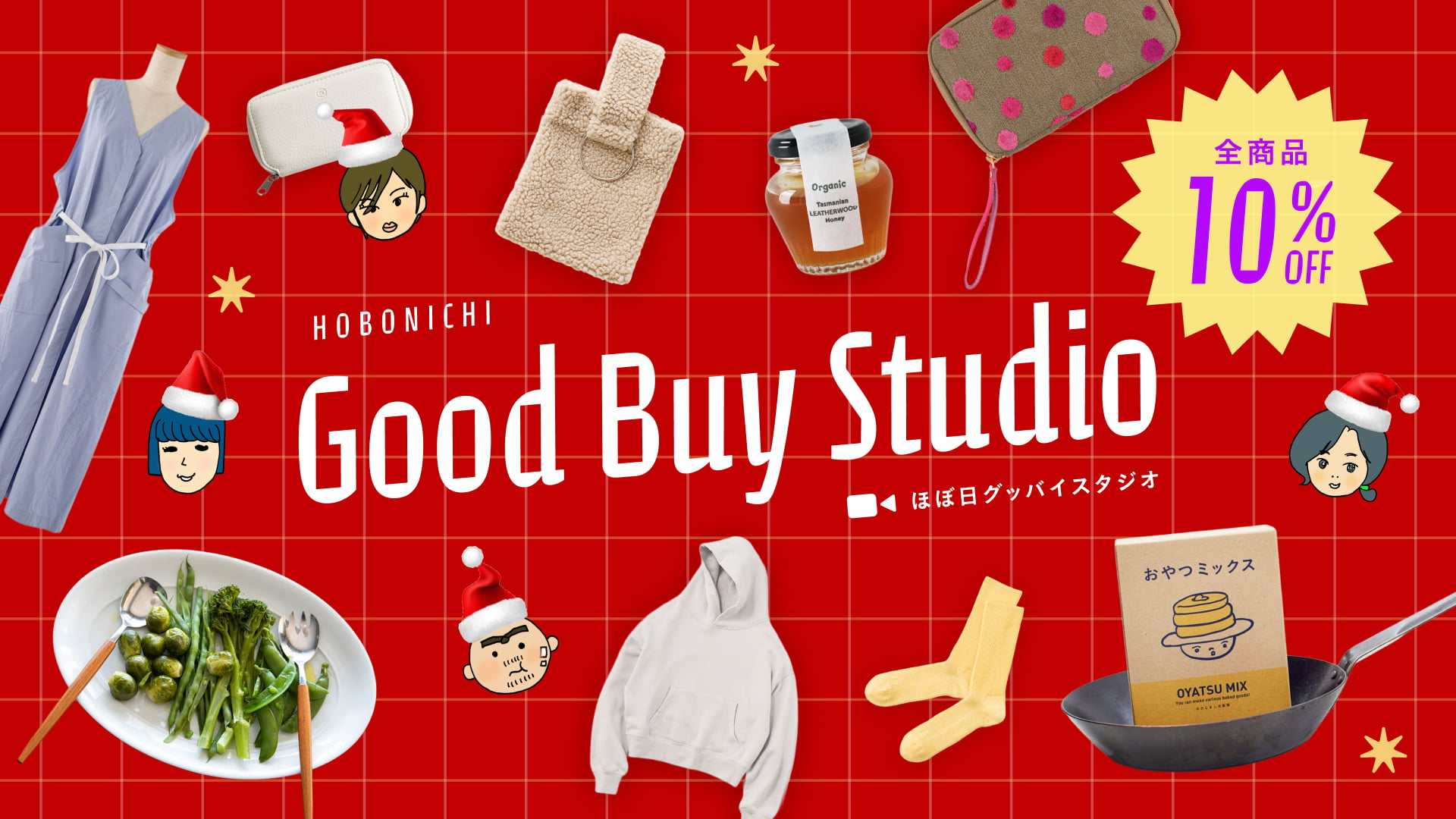 配信サムネイル