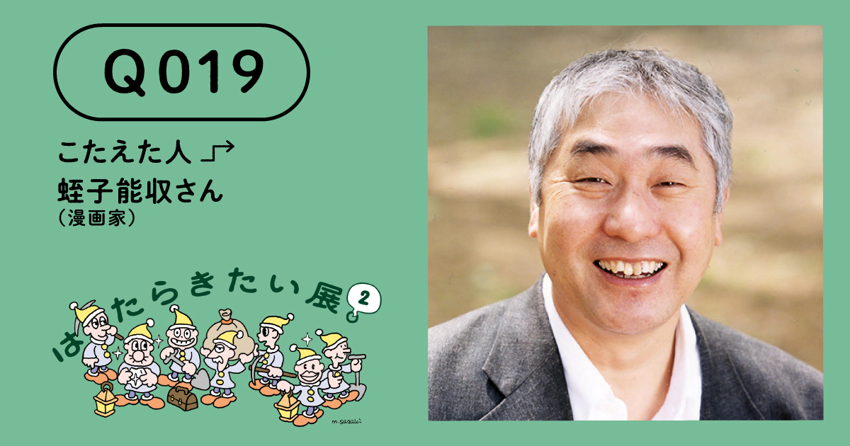 ３３の悩み ３３の答え ほぼ日刊イトイ新聞