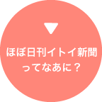 �قړ����C�g�C�V�����ĂȂ��ɁH