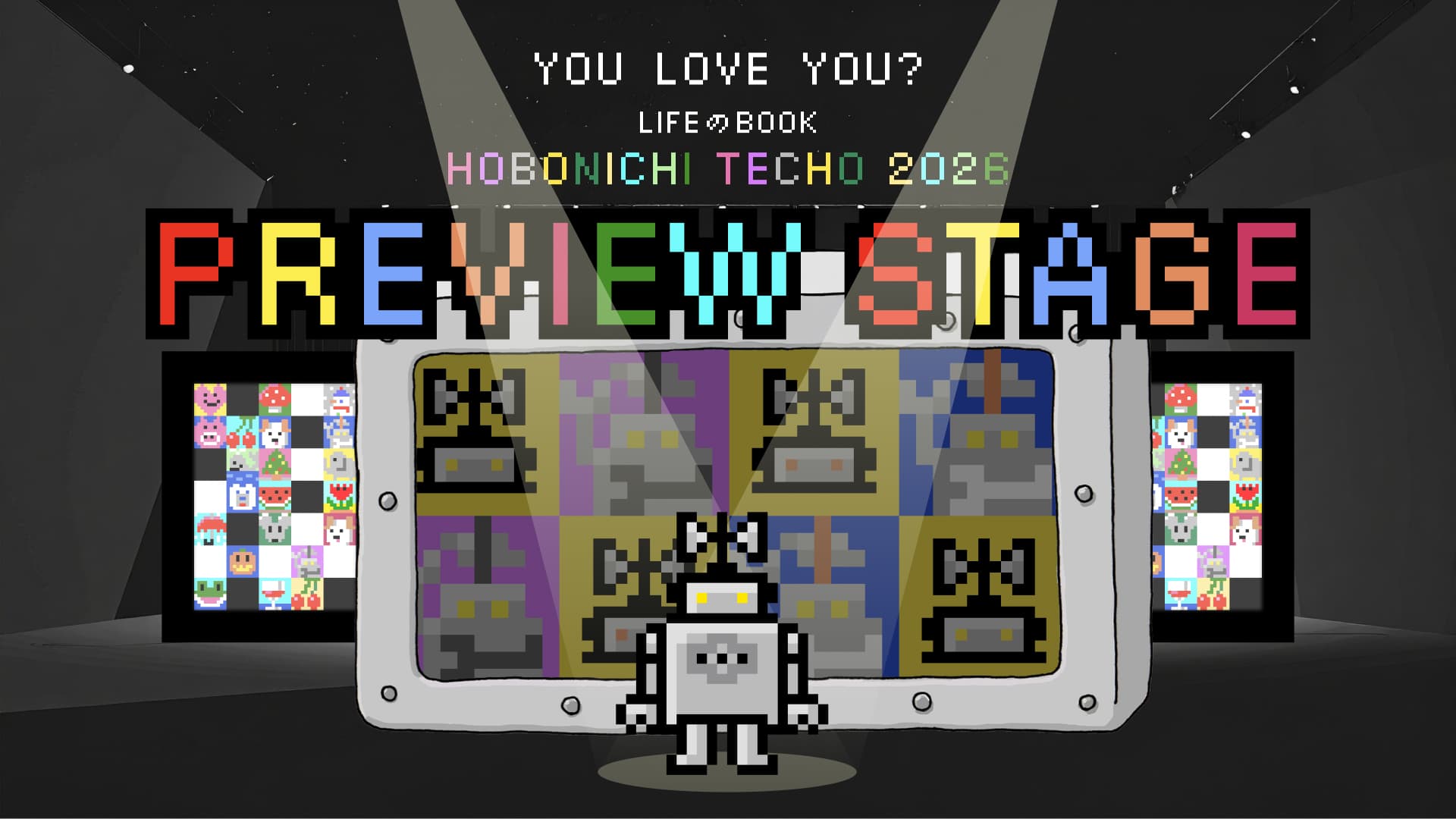 ほぼ日手帳2026 予告コンテンツ PREVIEW STADIUM