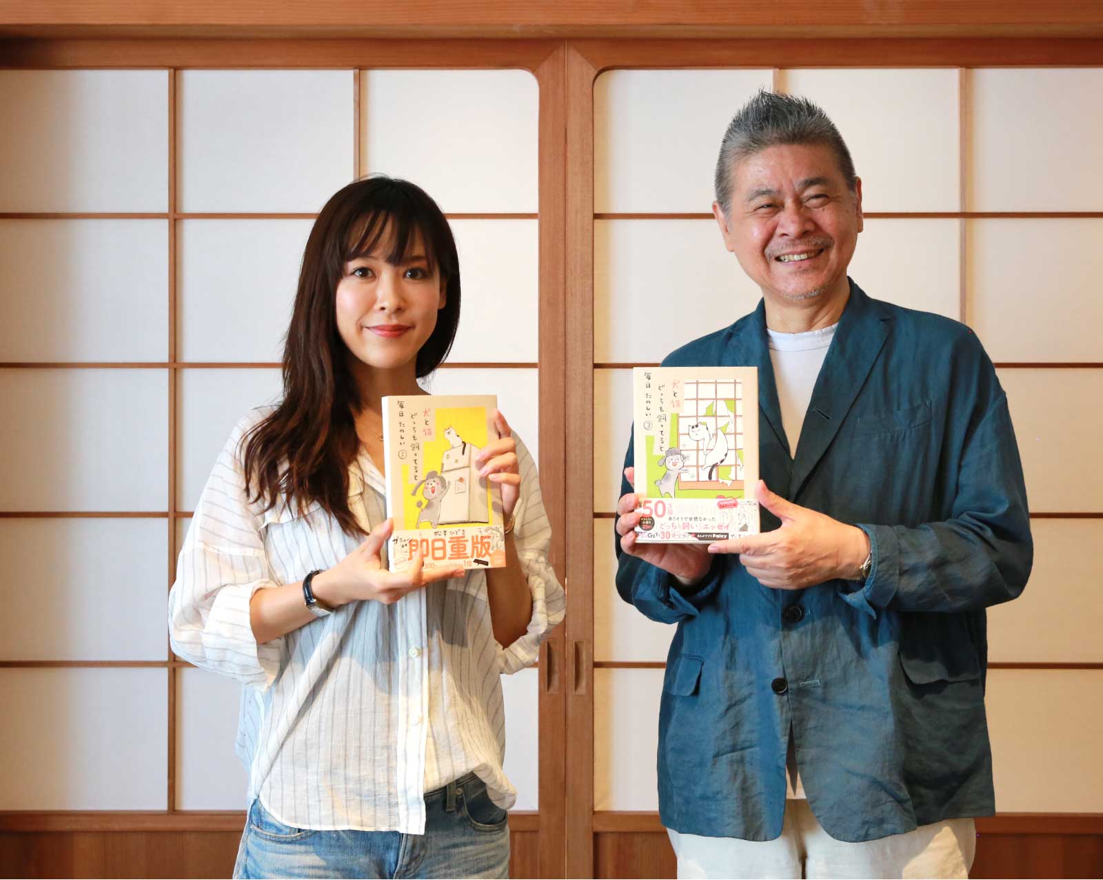 松本ひで吉さんと糸井重里