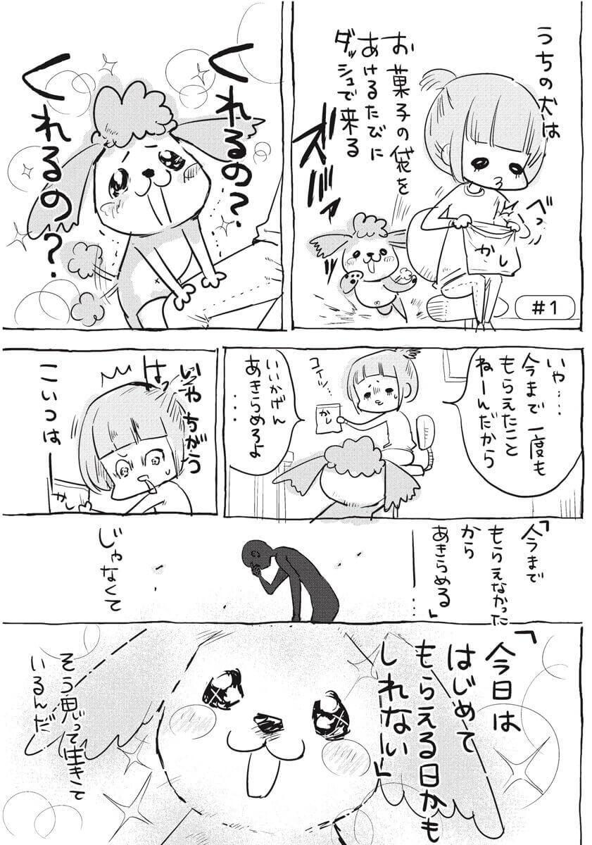 漫画の画像