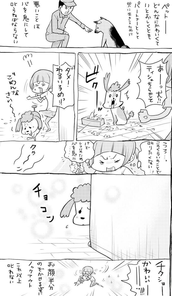 漫画の画像