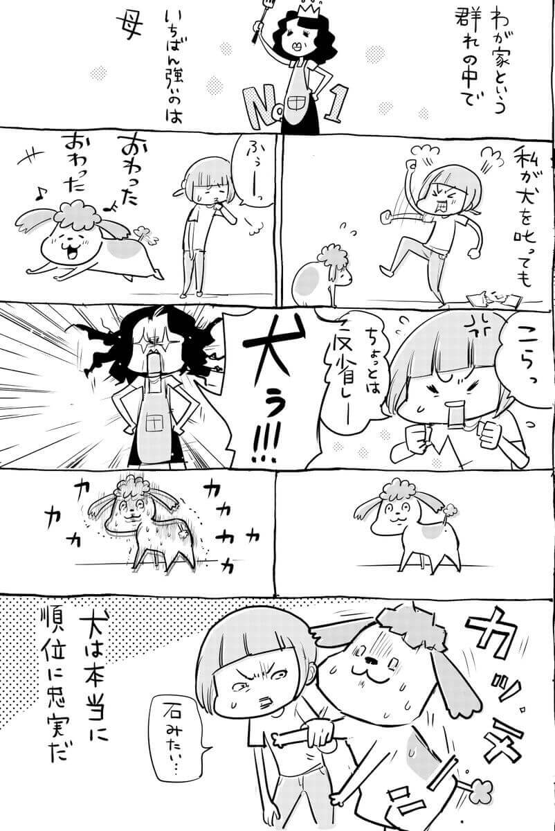 漫画の画像