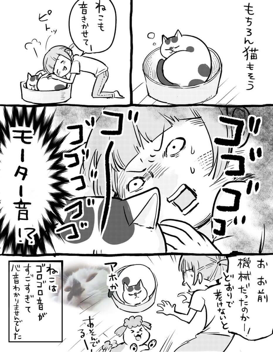 漫画の画像