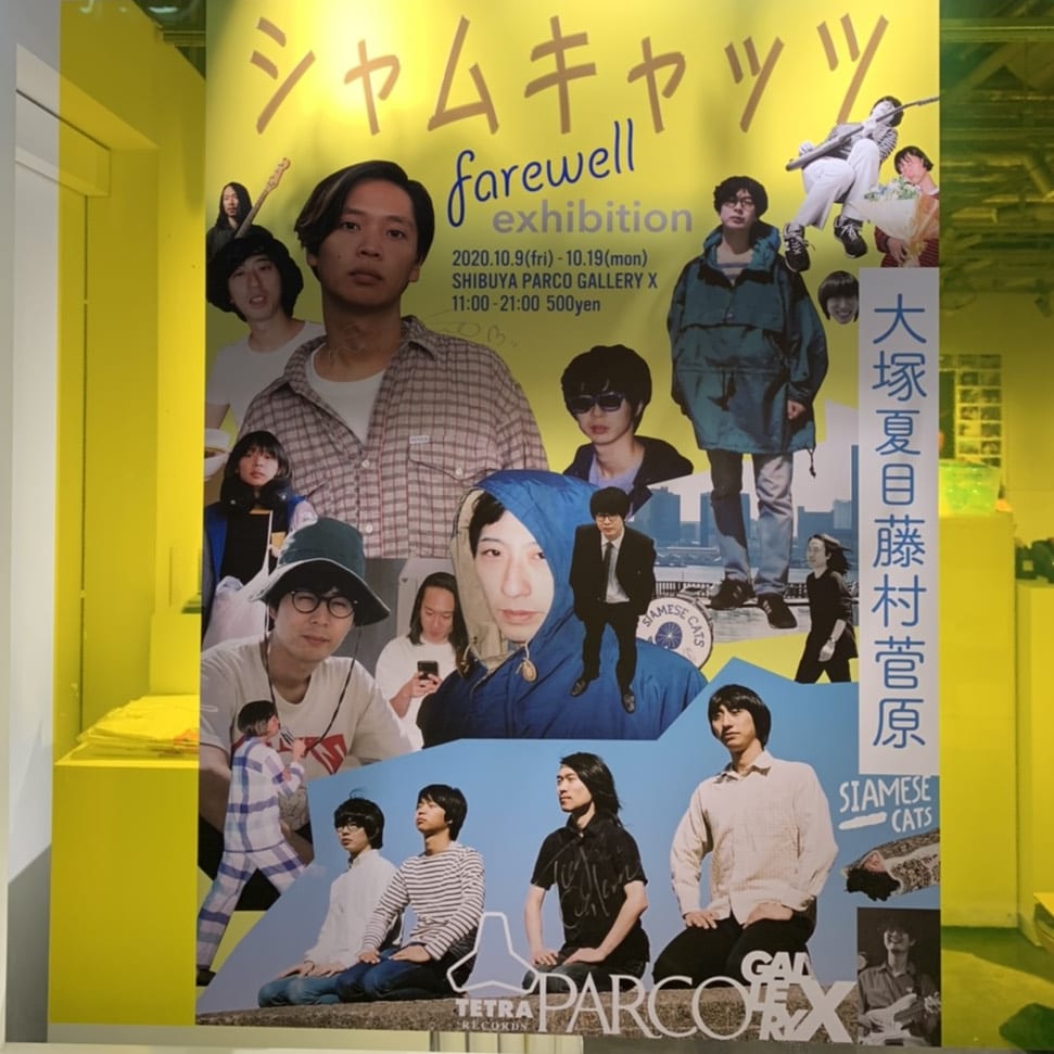 ほぼ日カルチャん - ほぼ日刊イトイ新聞