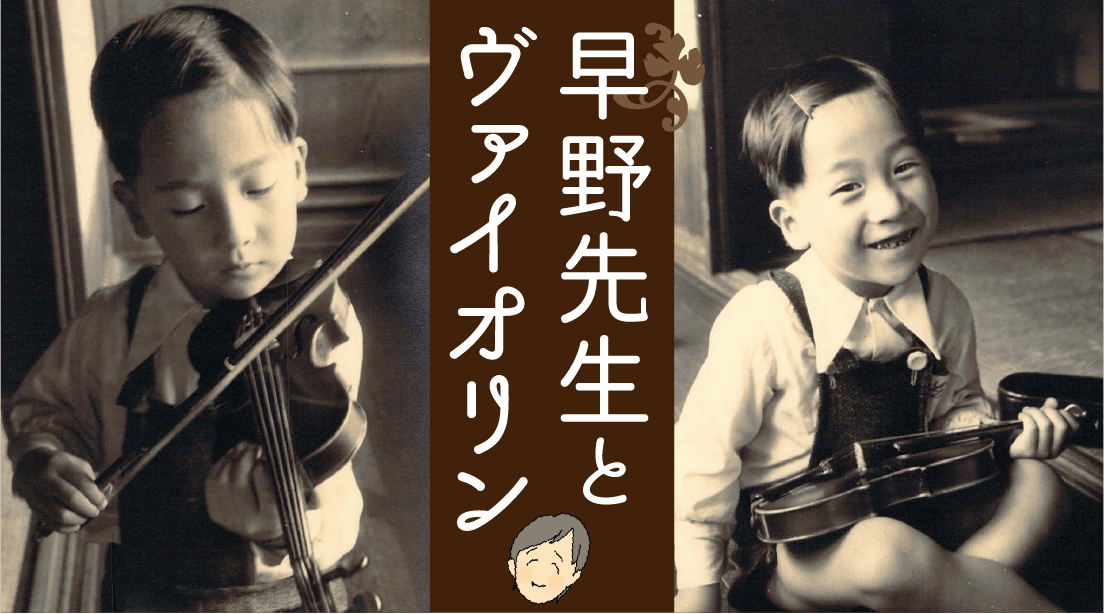 ほぼ日カルテット