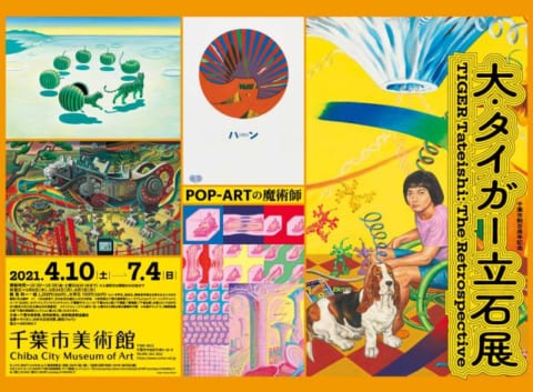 ほぼ日カルチャんwebショップ ほぼ日刊イトイ新聞