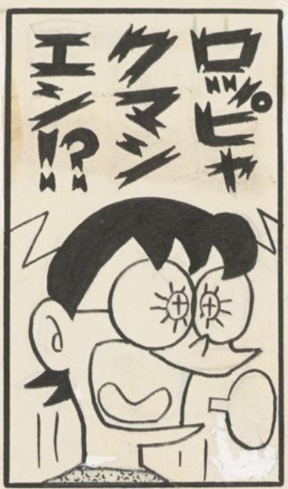 ほぼ日曜日 ほぼ日刊イトイ新聞