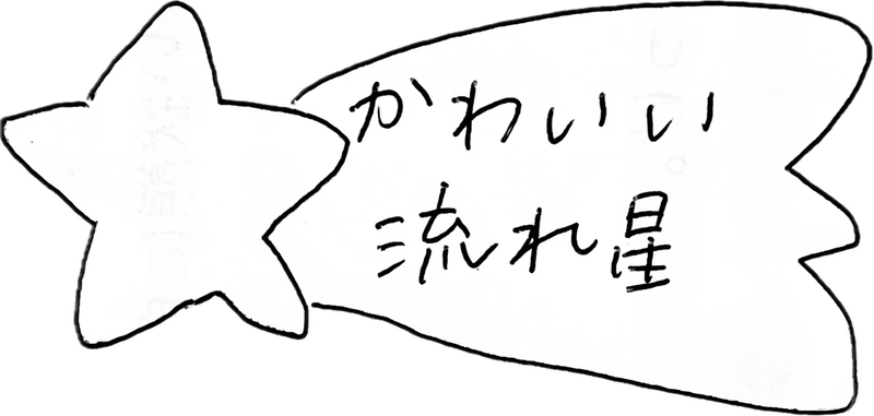 ほぼ日 - 読みもの