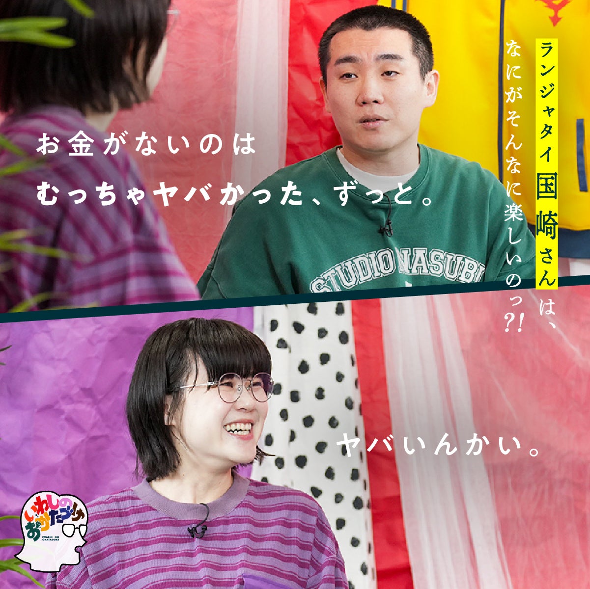 ほぼ日 - TOP