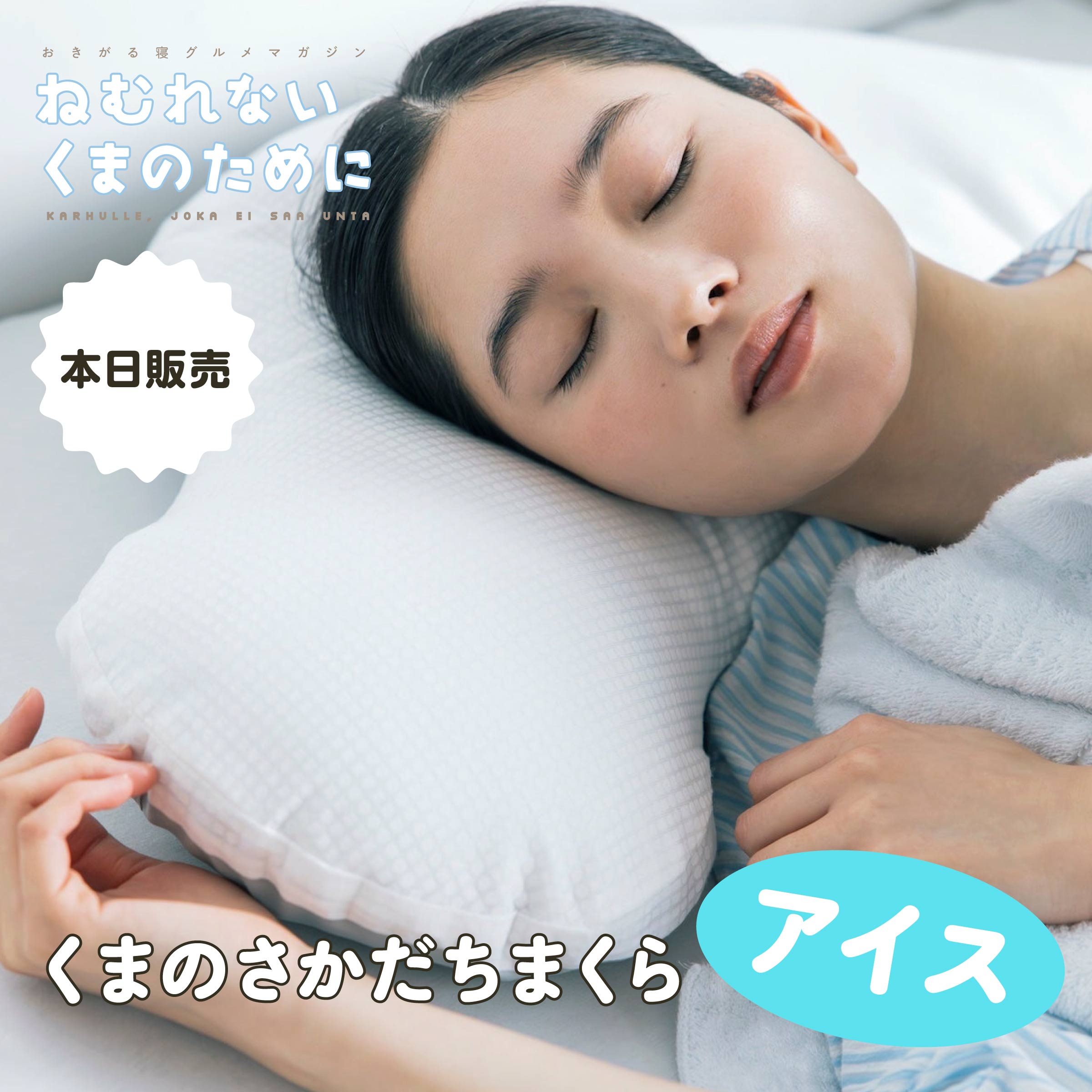 ほぼ日 - TOP