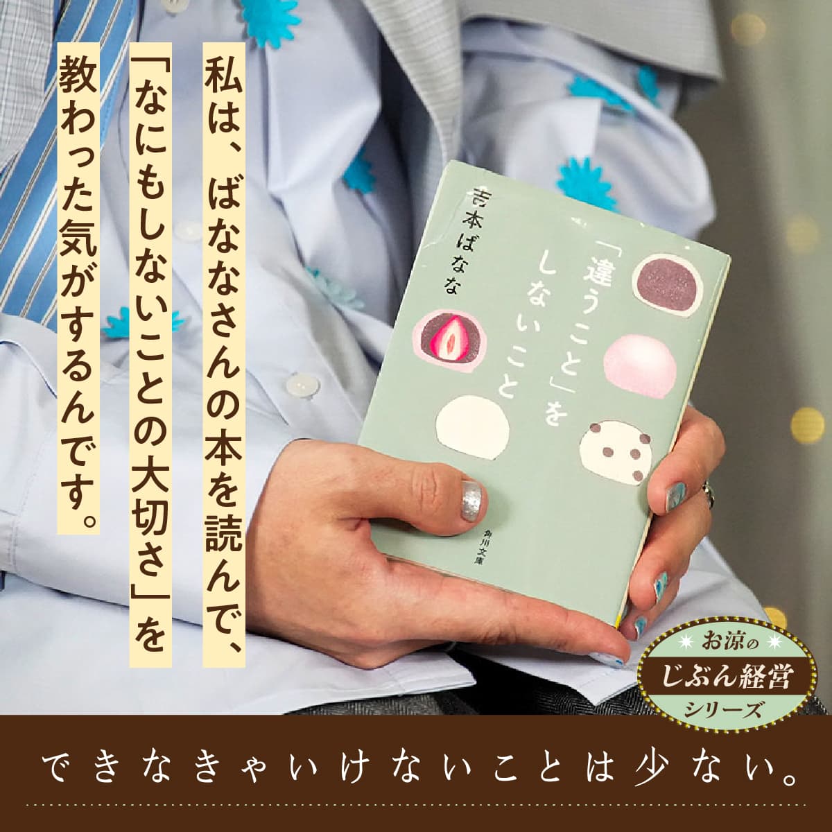 ほぼ日 - TOP