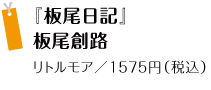 wLx nH gA^1575~iōj
