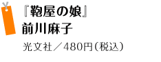 w̖xO얃q Ё^480~iōj