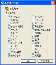 ほぼ日刊イトイ新聞 Ipodであそぼう