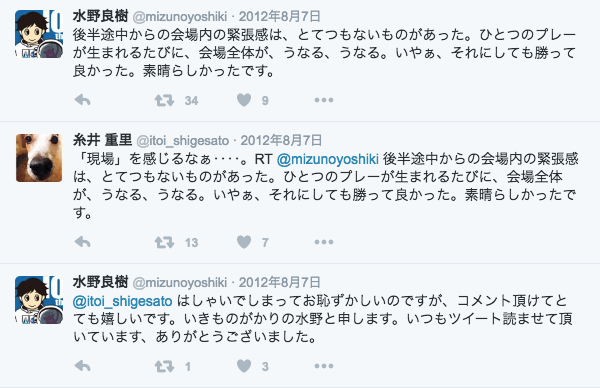 いまは走ればいいんじゃない ほぼ日刊イトイ新聞