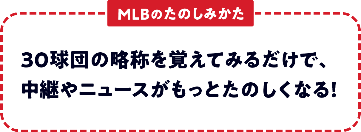 メジャー・リーグ球団史 ナショナル&アメリカン・リーグ30球団の全歴史 Amazon.co.jp: メジャー・リーグ球団史 ナショナル＆アメリカン
