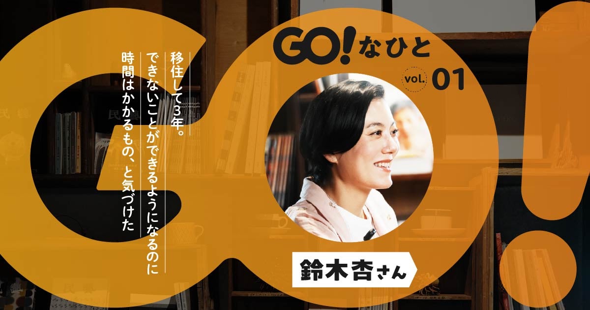 自由ってむずかしいからおもしろい 仲畑貴志×糸井重里 | 仲畑 貴志