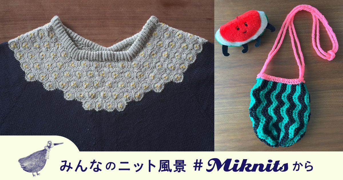 MOTHER』を飾ろう。レプリカスクリーン – ほぼ日『MOTHER