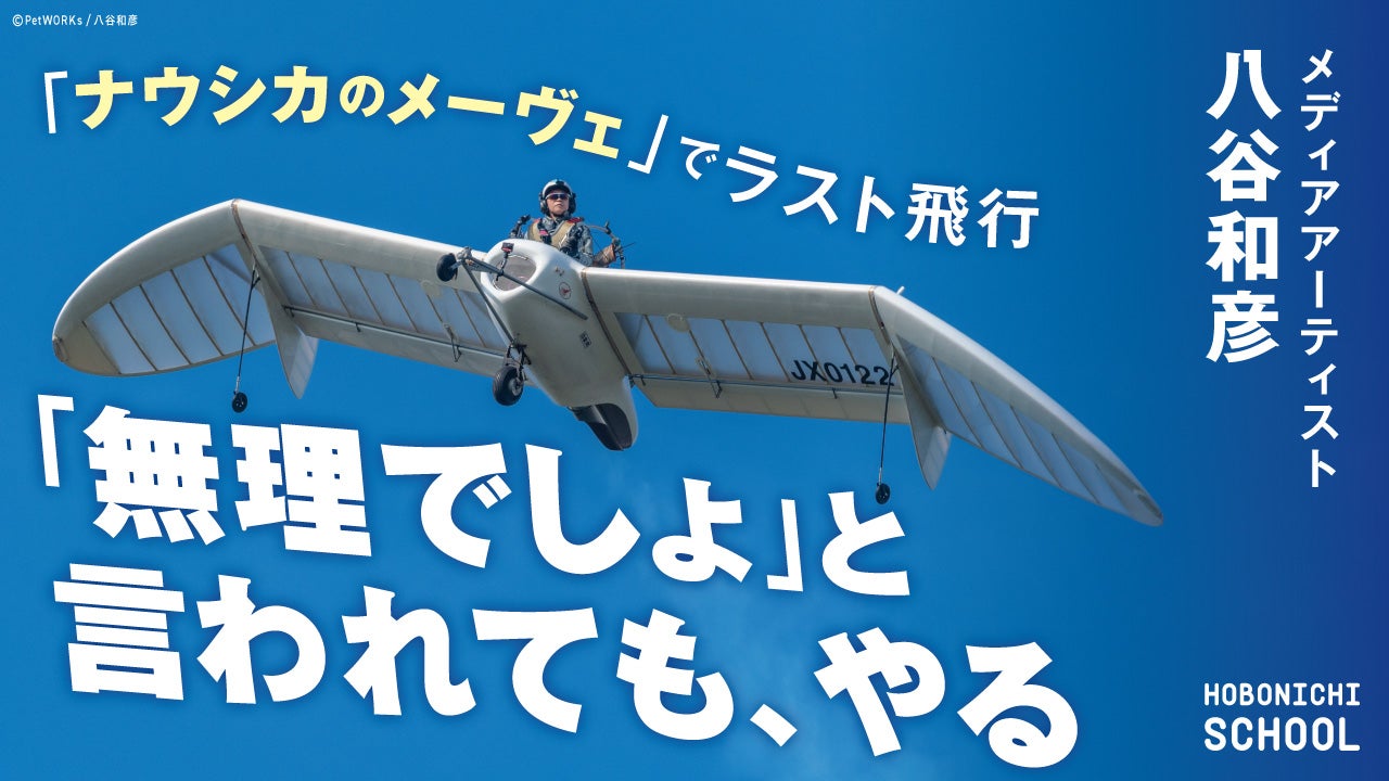 7 考えた先にことばはついてくる | 自由ってむずかしいからおもしろい