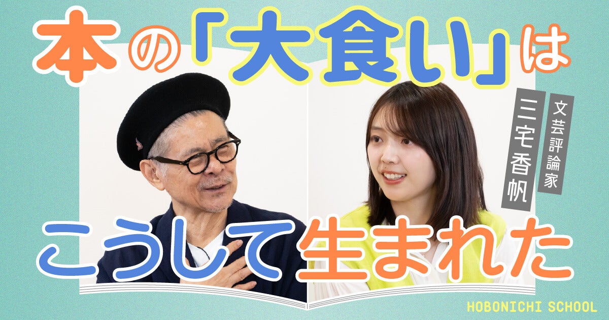 01 石井佳苗さん | いつもそばにある香りの店 | ほぼ日