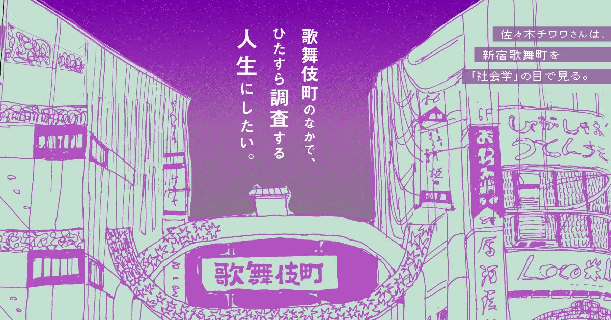 第4回 うちに来たいと言う。 | 生活のたのしみ展にゆり子さんのお店が