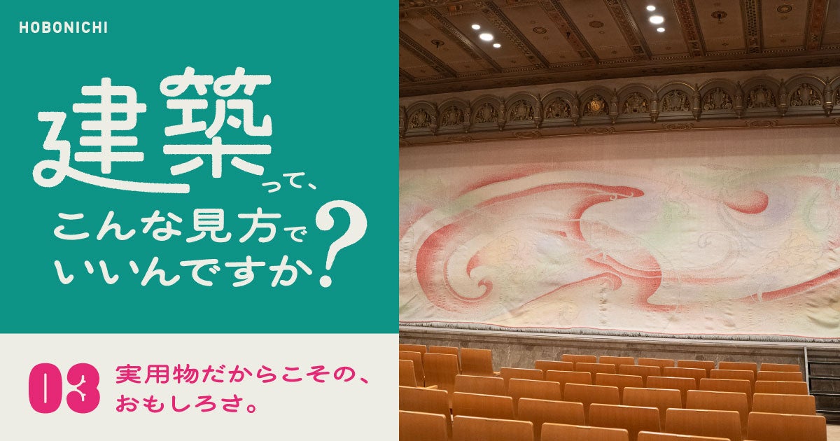 第6回 ストリッヒャー、加藤泉、横尾忠則。 | 常設展へ行こう！ 016