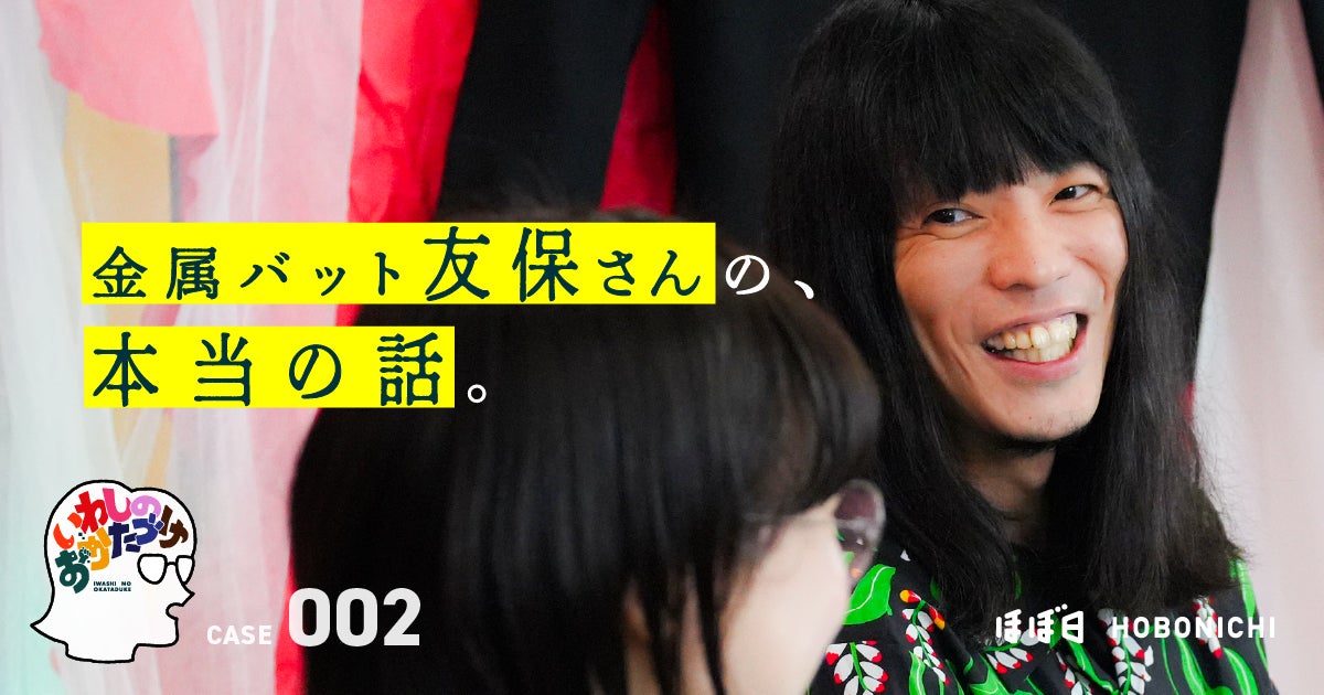 第4回 うちに来たいと言う。 | 生活のたのしみ展にゆり子さんのお店が