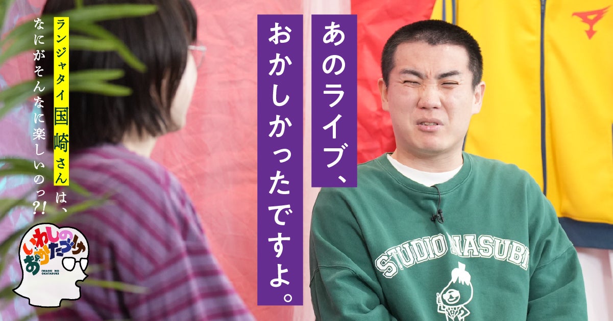 第6回 ストリッヒャー、加藤泉、横尾忠則。 | 常設展へ行こう！ 016