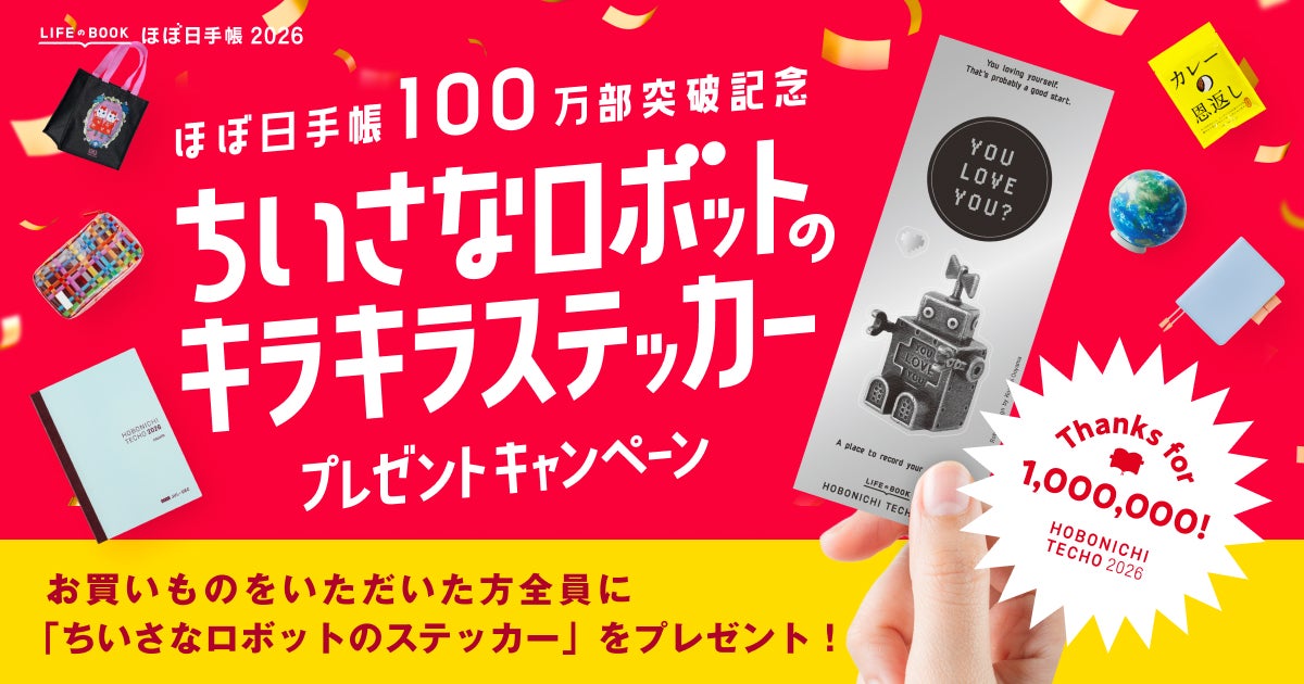 7 考えた先にことばはついてくる | 自由ってむずかしいからおもしろい