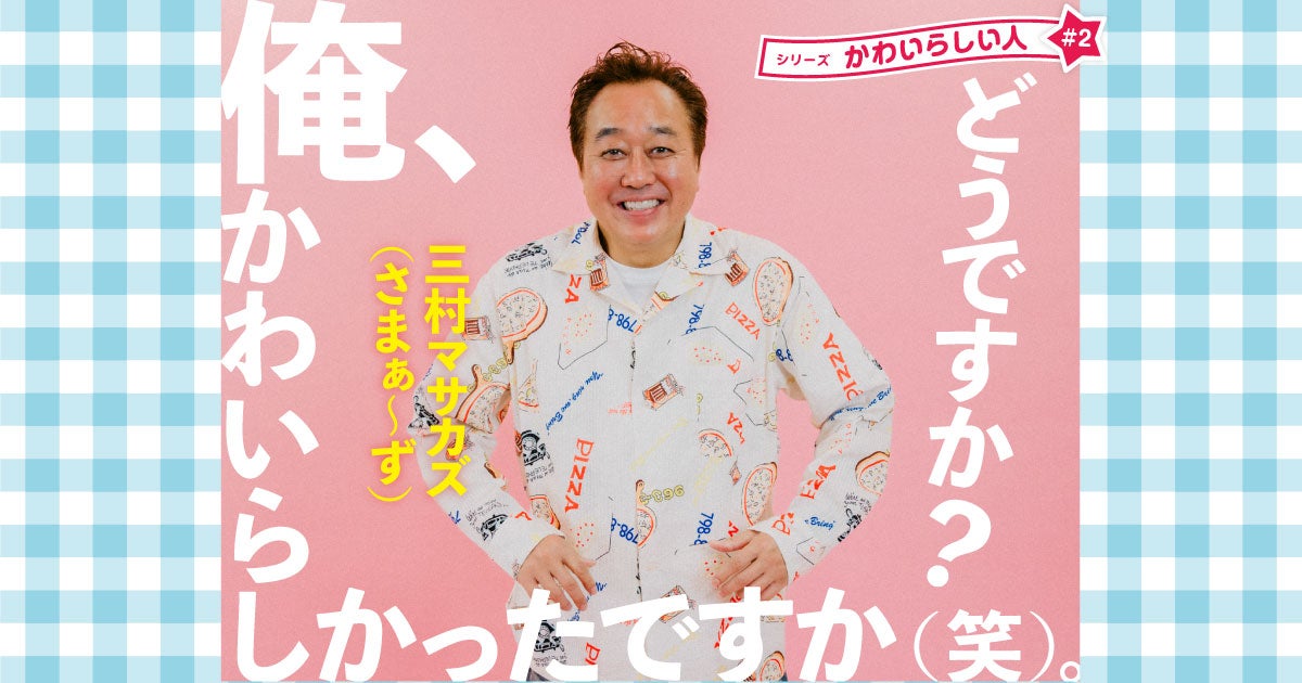 01 石井佳苗さん | いつもそばにある香りの店 | ほぼ日