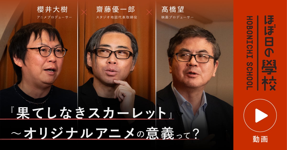 線路はふえるよ、どこまでも | 月刊なおぽんダイアリー ははひとり