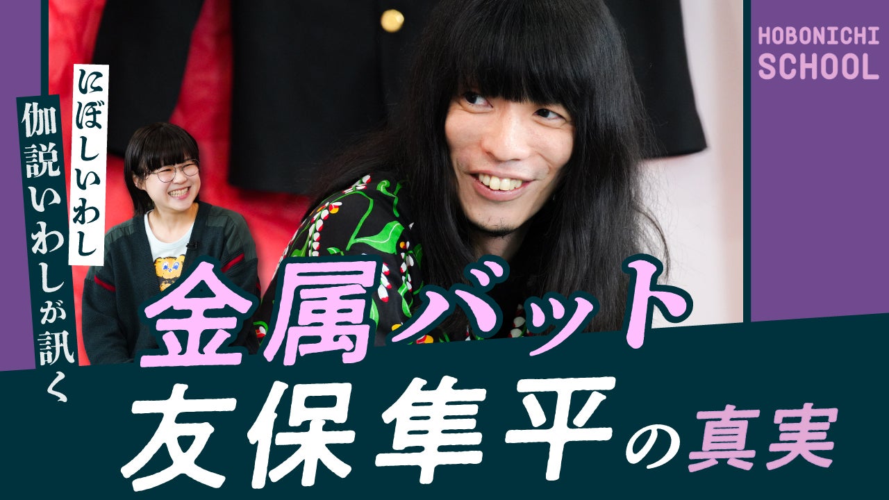群馬県「かみつけの里博物館」編 ②鈴をつけた人物ハニワさん（男子編