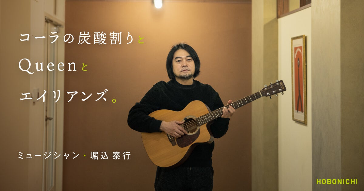 01 石井佳苗さん | いつもそばにある香りの店 | ほぼ日