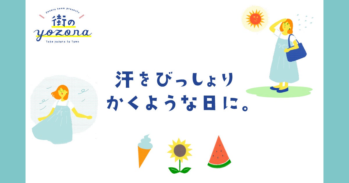 あの日の橋本くん」開催記念トーク | 仲井戸麗市✕おおくぼひさこ | ほぼ日