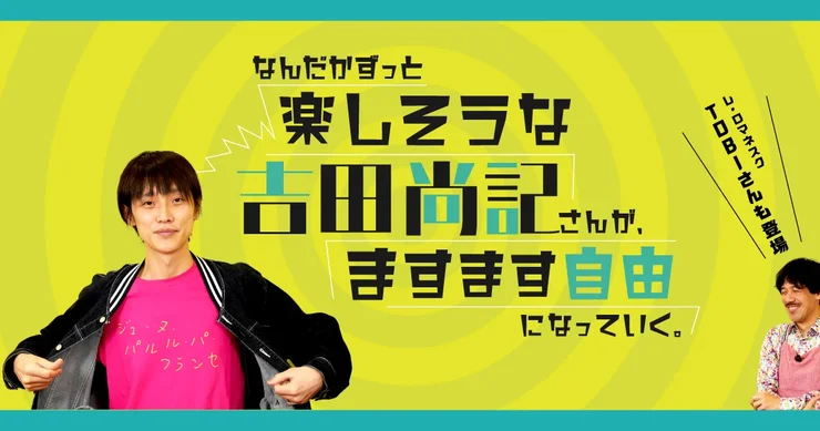 第5回 なにか落ちていないかな。 | 生活のたのしみ展にゆり子さんのお