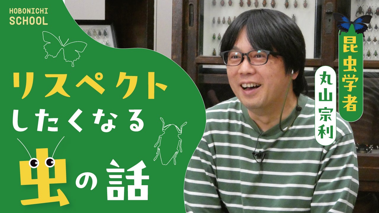 第5回 なにか落ちていないかな。 | 生活のたのしみ展にゆり子さんのお