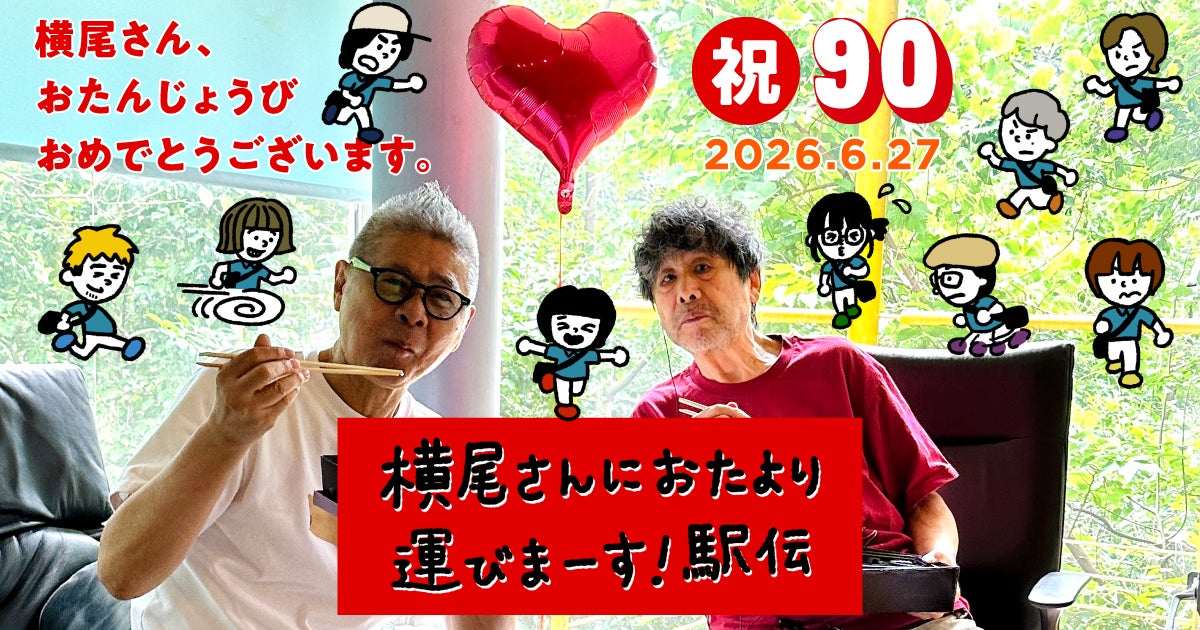 01 石井佳苗さん | いつもそばにある香りの店 | ほぼ日